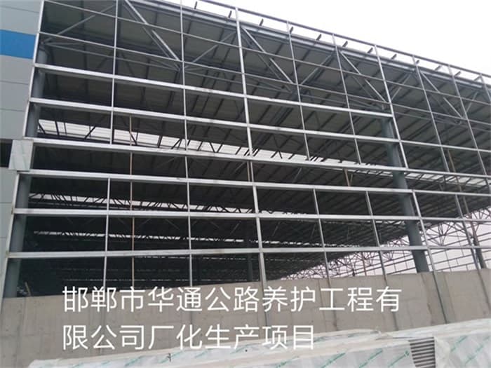 昆明华通公路养护工程有限公司长化生产项目